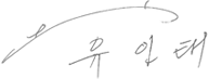 사인